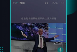 英语短视频,Captivating Clips: A Synopsis of the Latest English Video Short