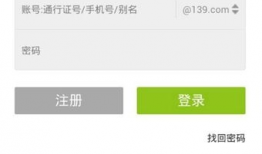 91直播app下载轻量版iOS,畅快体验，轻松直播
