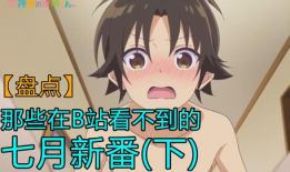 b站吃瓜爆料博主名单,揭秘网络红人的幕后故事